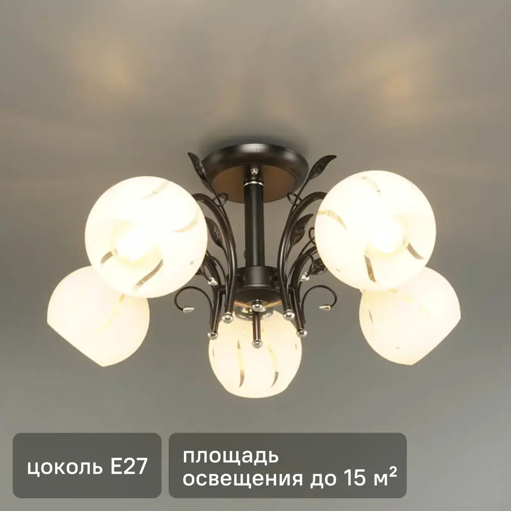 Люстра КЛЮЧНИК «Меренга» - современная 5-рожковая потолочная для гостиной 82308271