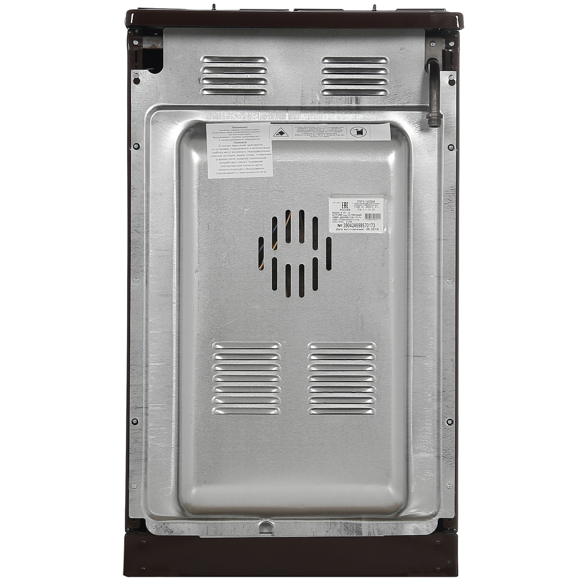 8125819 Комбинированная плита Лысьва ЭГ 401-2у коричневый STDN-0089750 - Вид №8