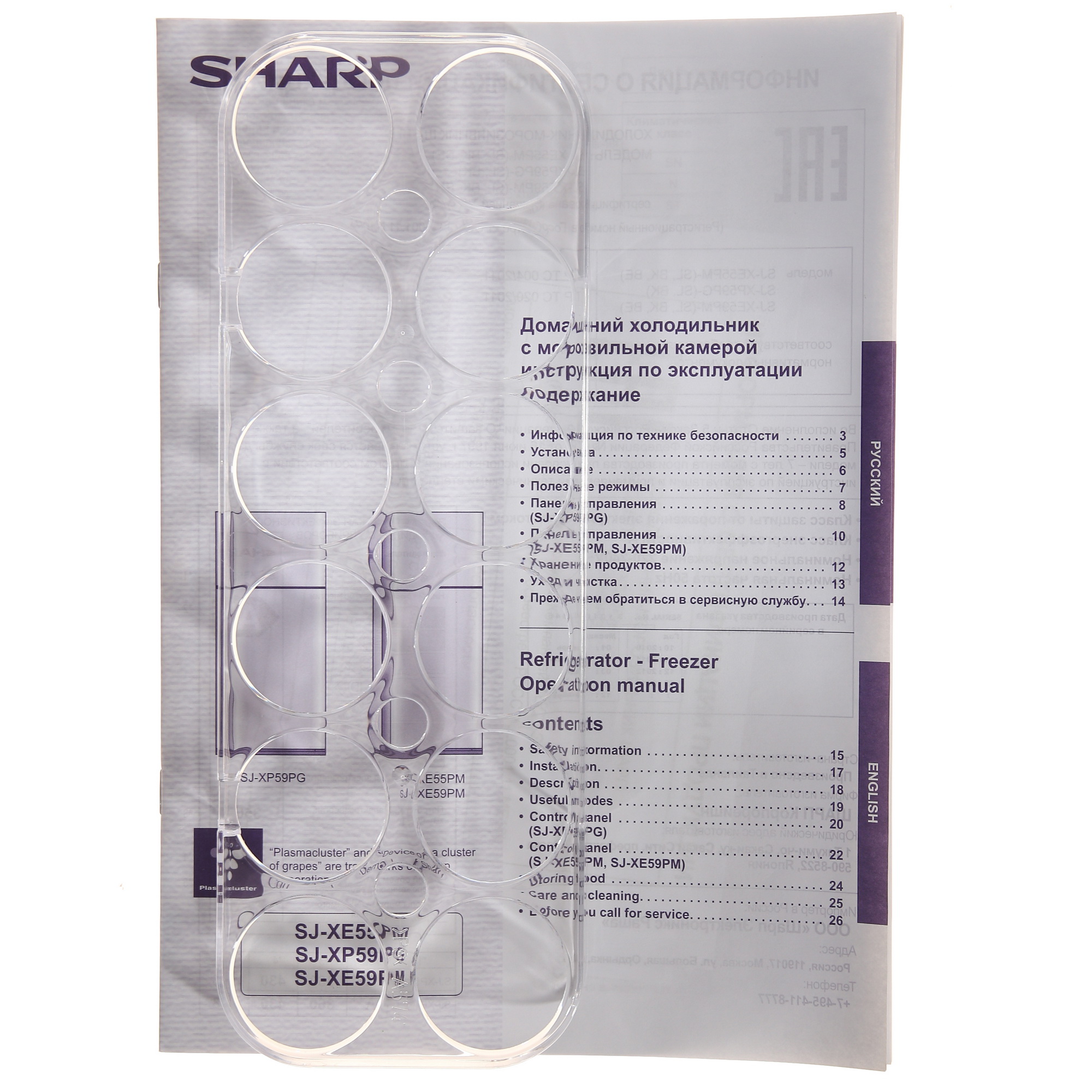 7919031 Холодильник с морозильником   Sharp SJXP59PGBK черный STDN-0144415 - Вид №11