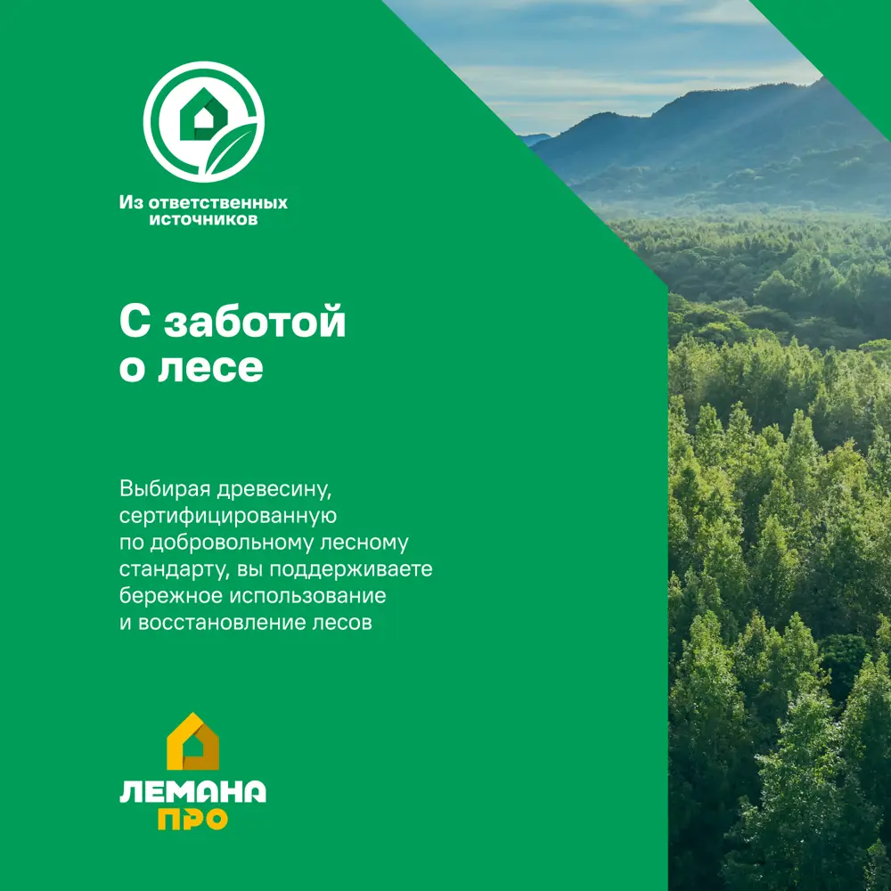 Шкаф распашной Бергамо с 4 дверями 180x220x60 см ЛДСП цвет белый 89428023 STLM-2014103 Santreyd  - Вид №8