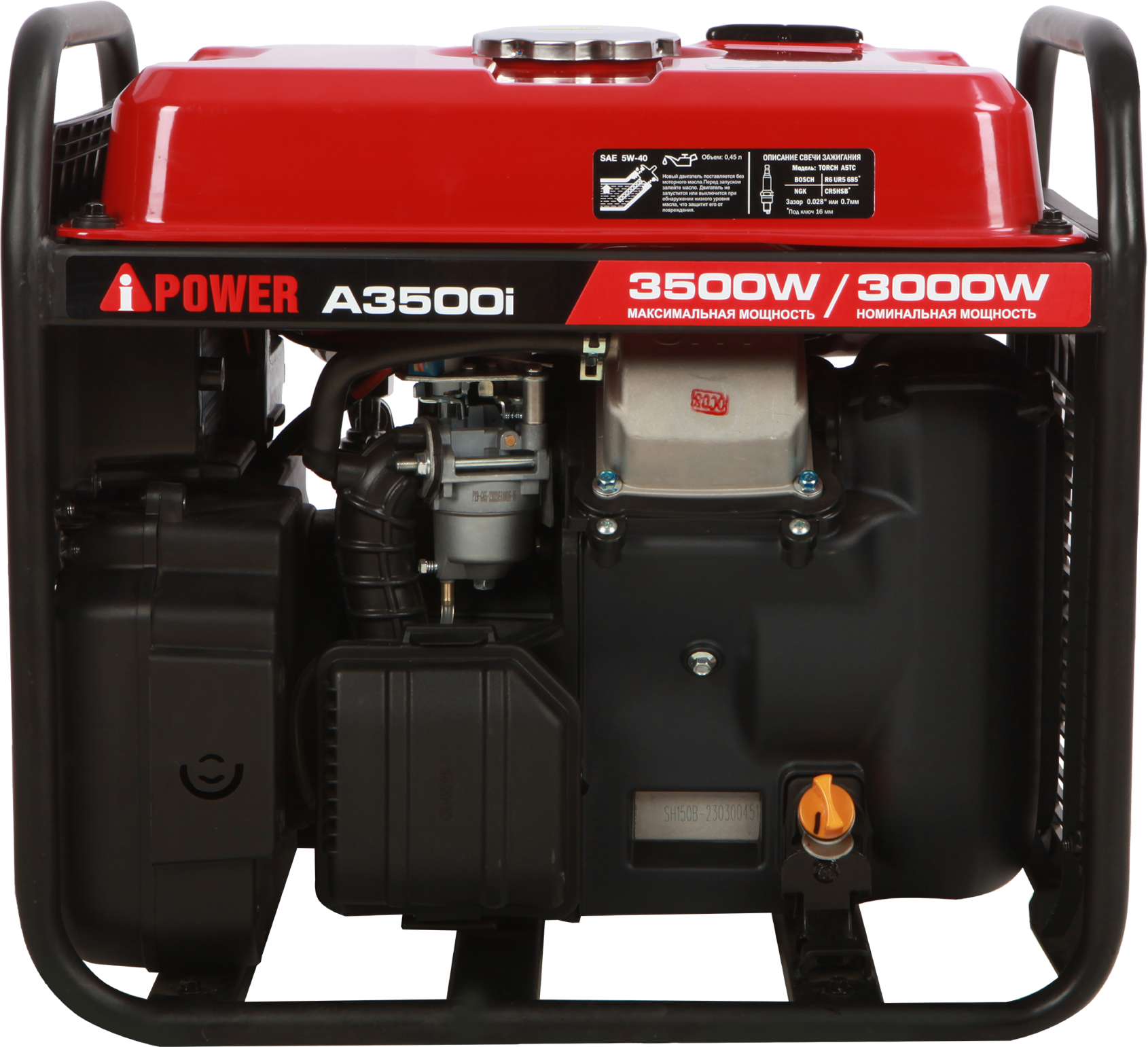 Электрогенератор   бензиновый A-iPower A3500i 9191137 STDN-0110842 - Вид №2