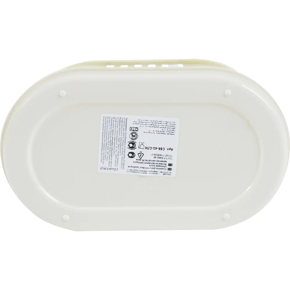 Сушилка для столовых приборов MIO, 19,5х17х17,5 см, полипропилен, цвет молочный MARTIKA STLM-2182918 - Вид №4