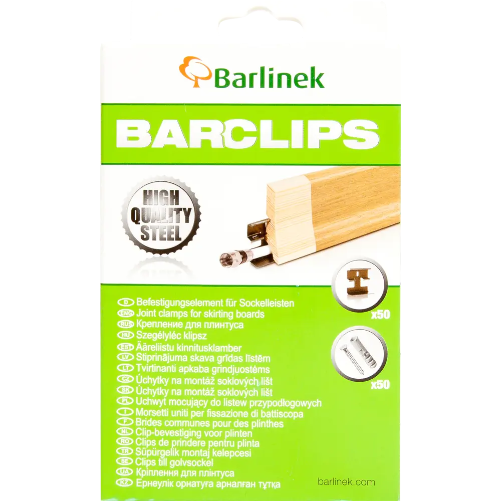 Клипсы монтажные для шпонированного плинтуса Barlinek 50 шт. в упаковке STLM-2082309 - Вид №2