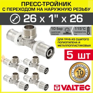 91961795 Тройник комбинированный Valtec 26x1"x26 мм НР-ВПр латунь 5 шт STLM-1531942