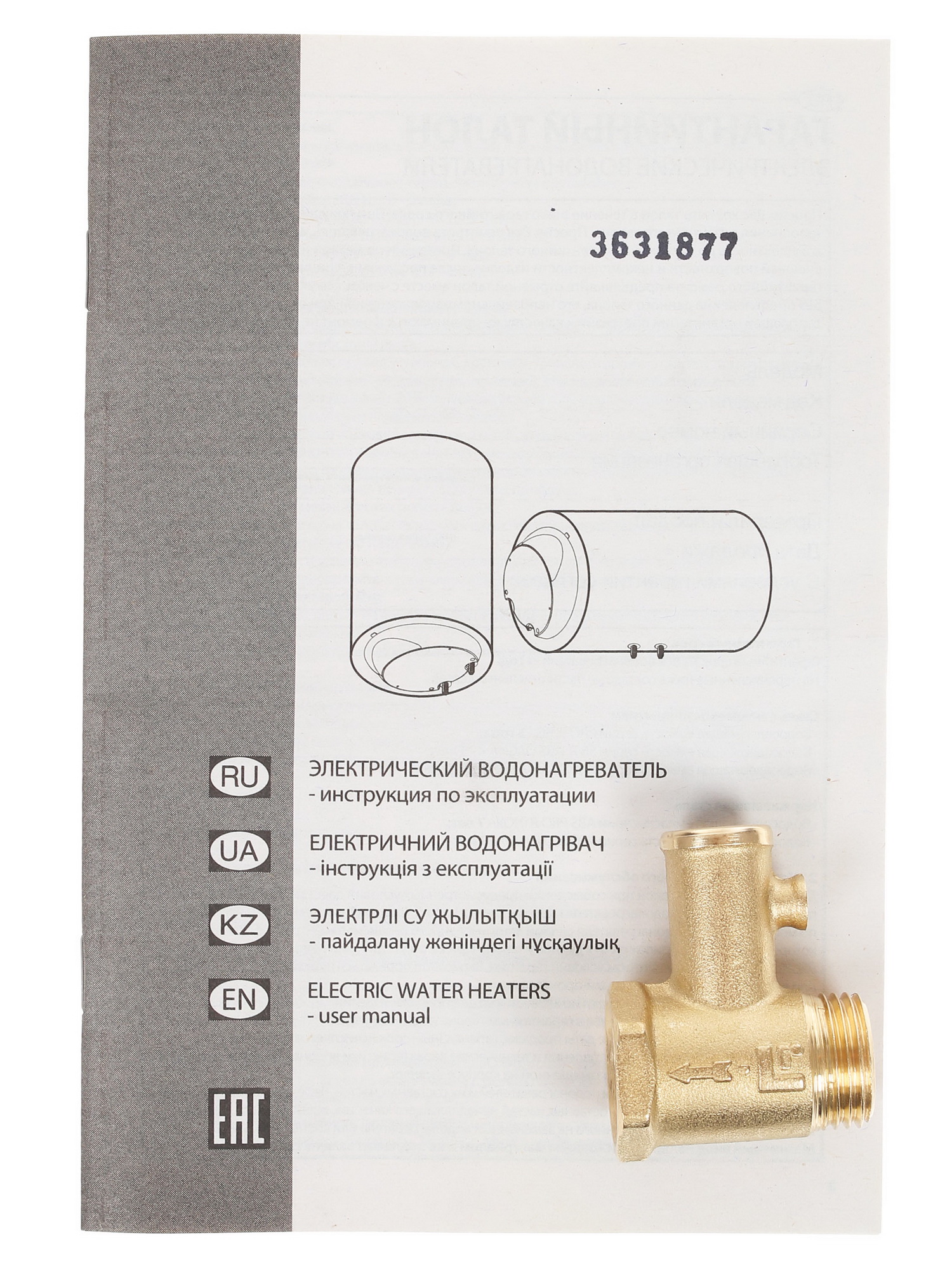 1179526 Водонагреватель электрический Regent NTS 30V 1,5K (RE) SLIM Regent inox STDN-0066979 - Вид №8