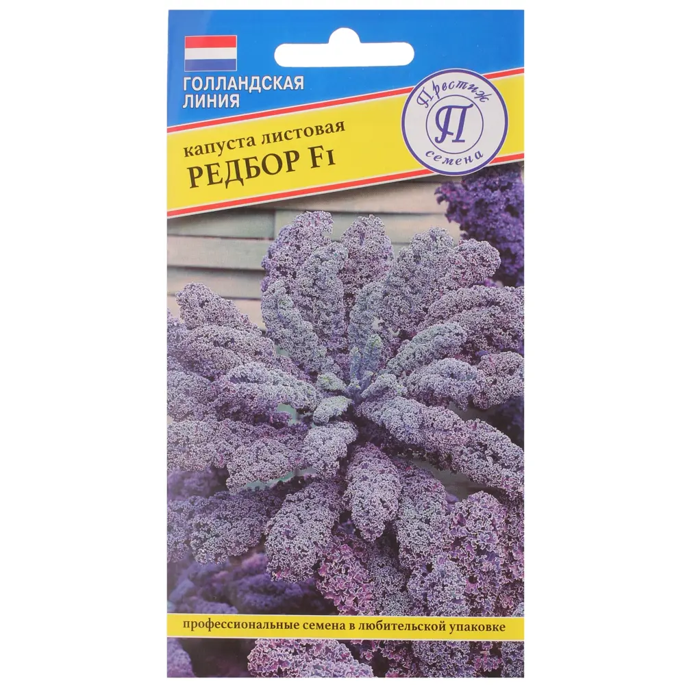 Семена Капуста листовая «Редбор» F1 13896010 STLM-2044973 Santreyd 