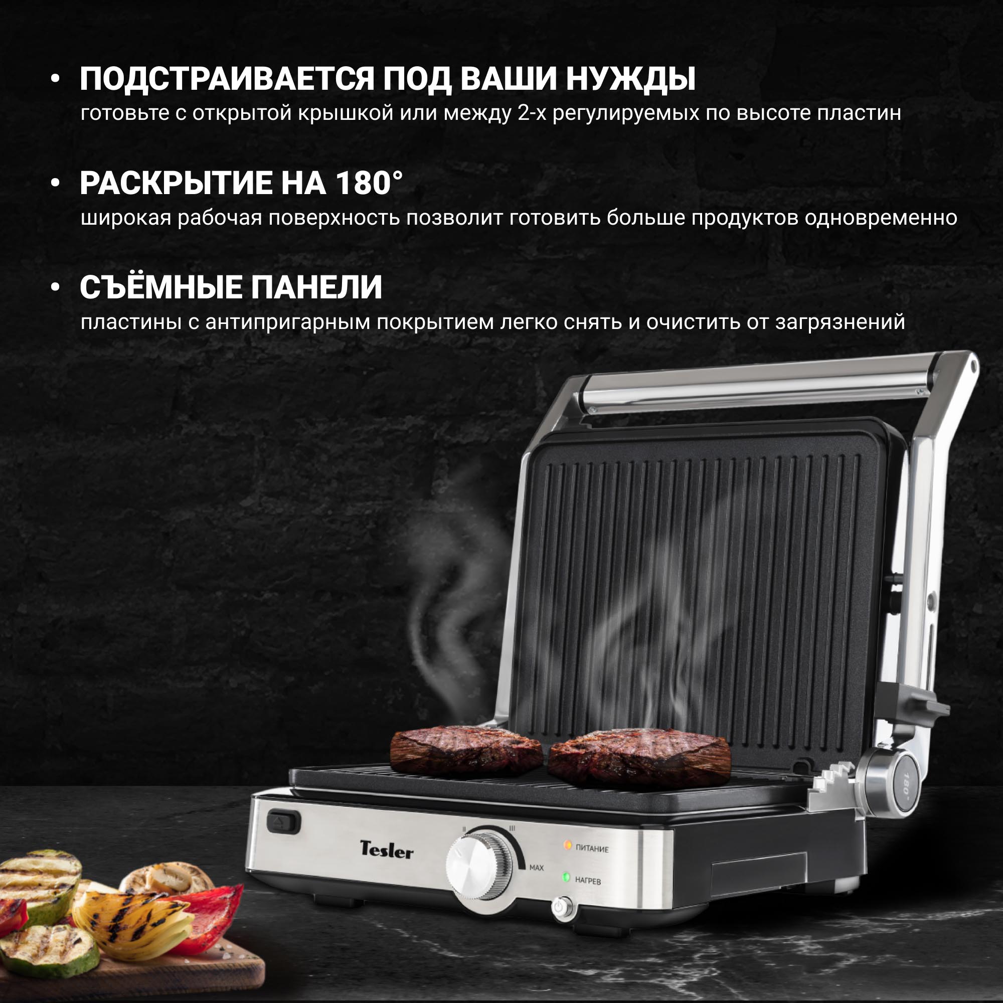 5352790 Гриль TESLER EG-205 серебристый STDN-0038963 - Вид №7