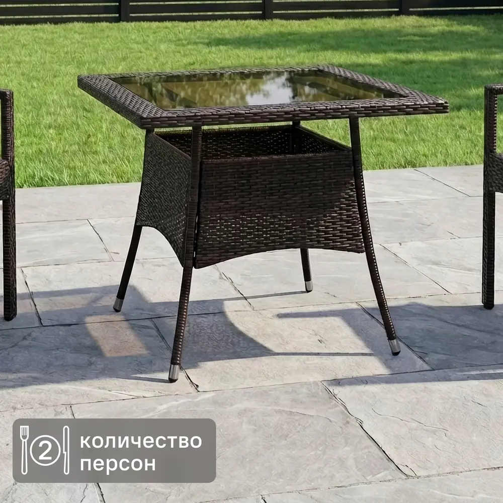 Садовый стол нераздвижной BEGINIA Elia 90x90 см сталь коричневый STLM-2095946