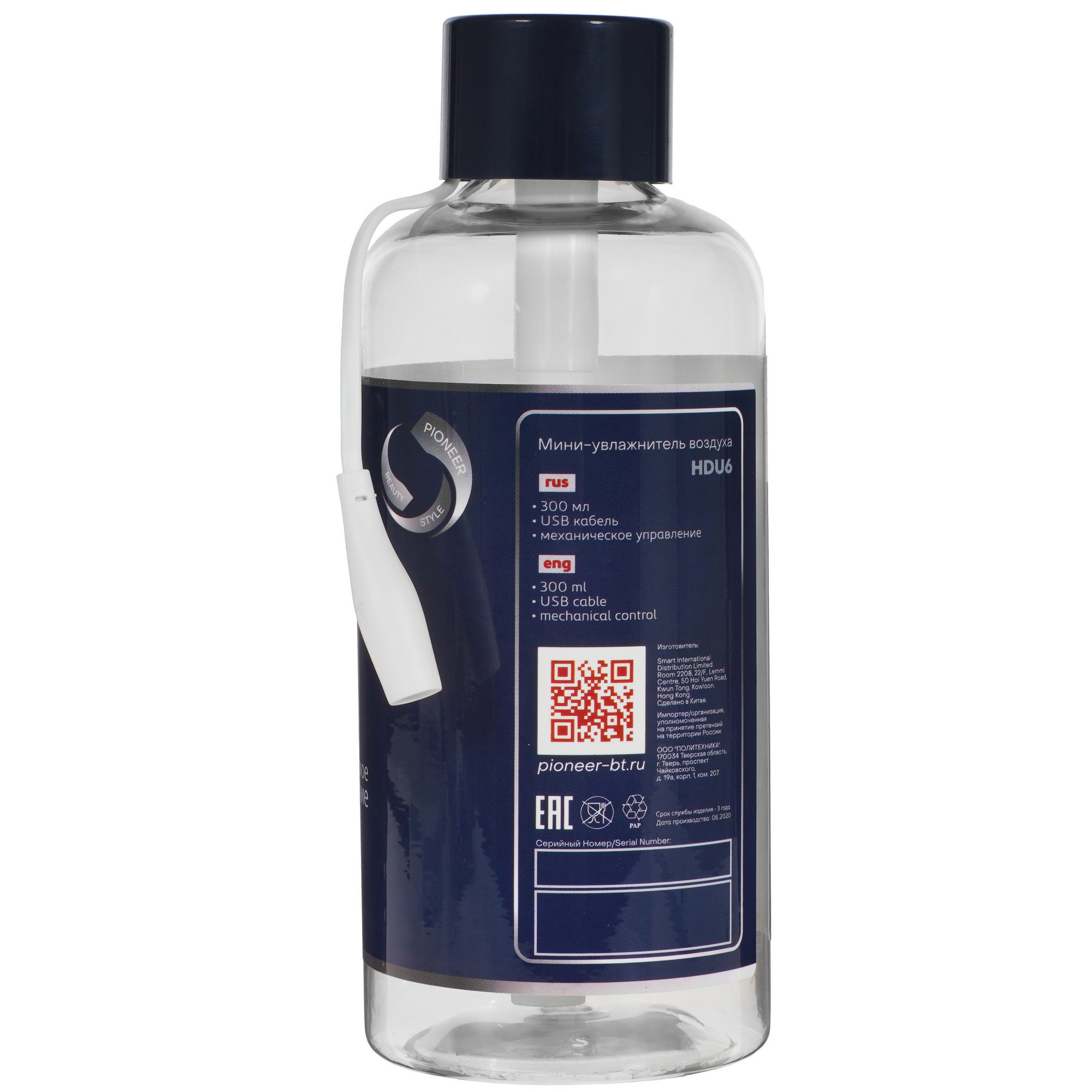 5346456 Увлажнитель воздуха Pioneer HDU6 STDN-0025143 - Вид №3