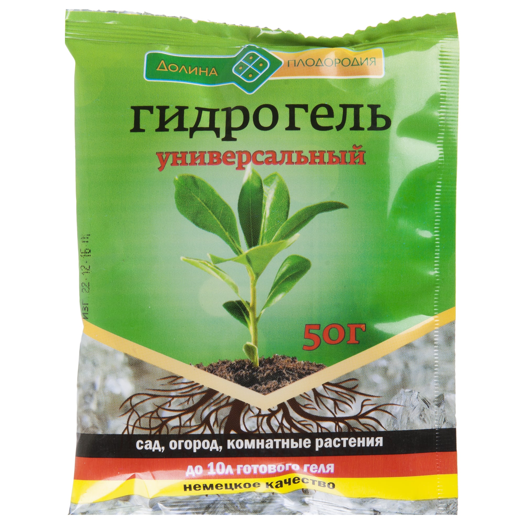 18399671 Гидрогель «Долина плодородия» 50 г Santreyd 