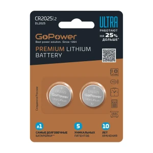 Батарейка литиевая Gopower Ultra CR2025 2 шт.