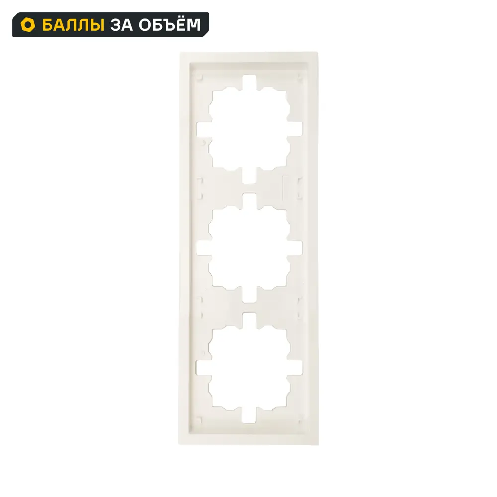 Рамка для розеток и выключателей Lezard Zima 3 поста цвет слоновая кость STLM-2050806