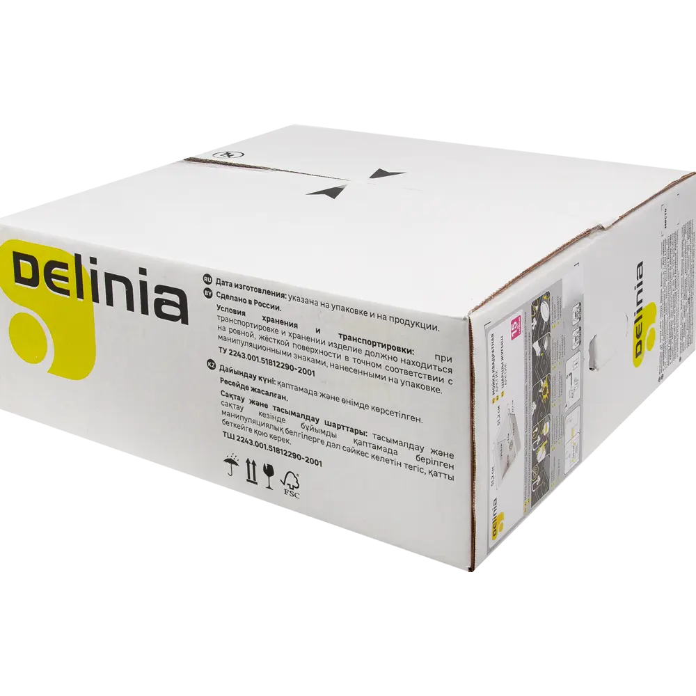 Мойка врезная Delinia Арктик квадратная 51x51 см глубина 20.6 см кварц цвет белый STLM-2131203 - Вид №6