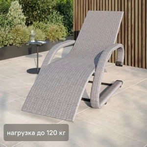 Шезлонг Ницца 155x73x86 см сталь серый