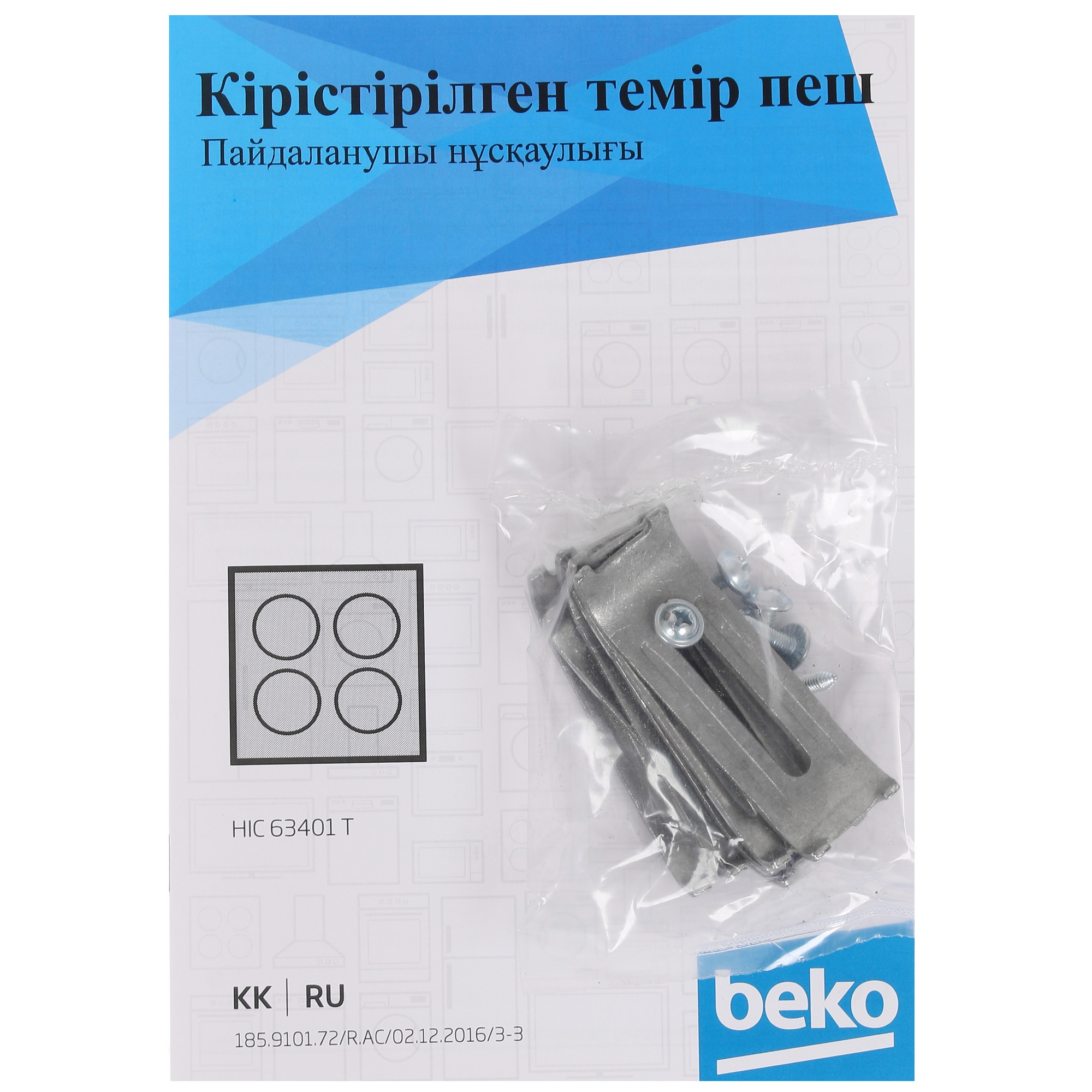 1289889 Электрическая варочная поверхность Beko HIC 63401 T STDN-0128301 - Вид №5