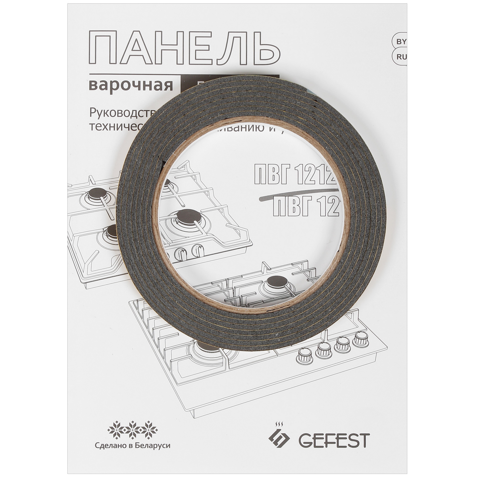 8152931 Газовая варочная поверхность Gefest ПВГ 1212 К7 STDN-0041440 - Вид №5