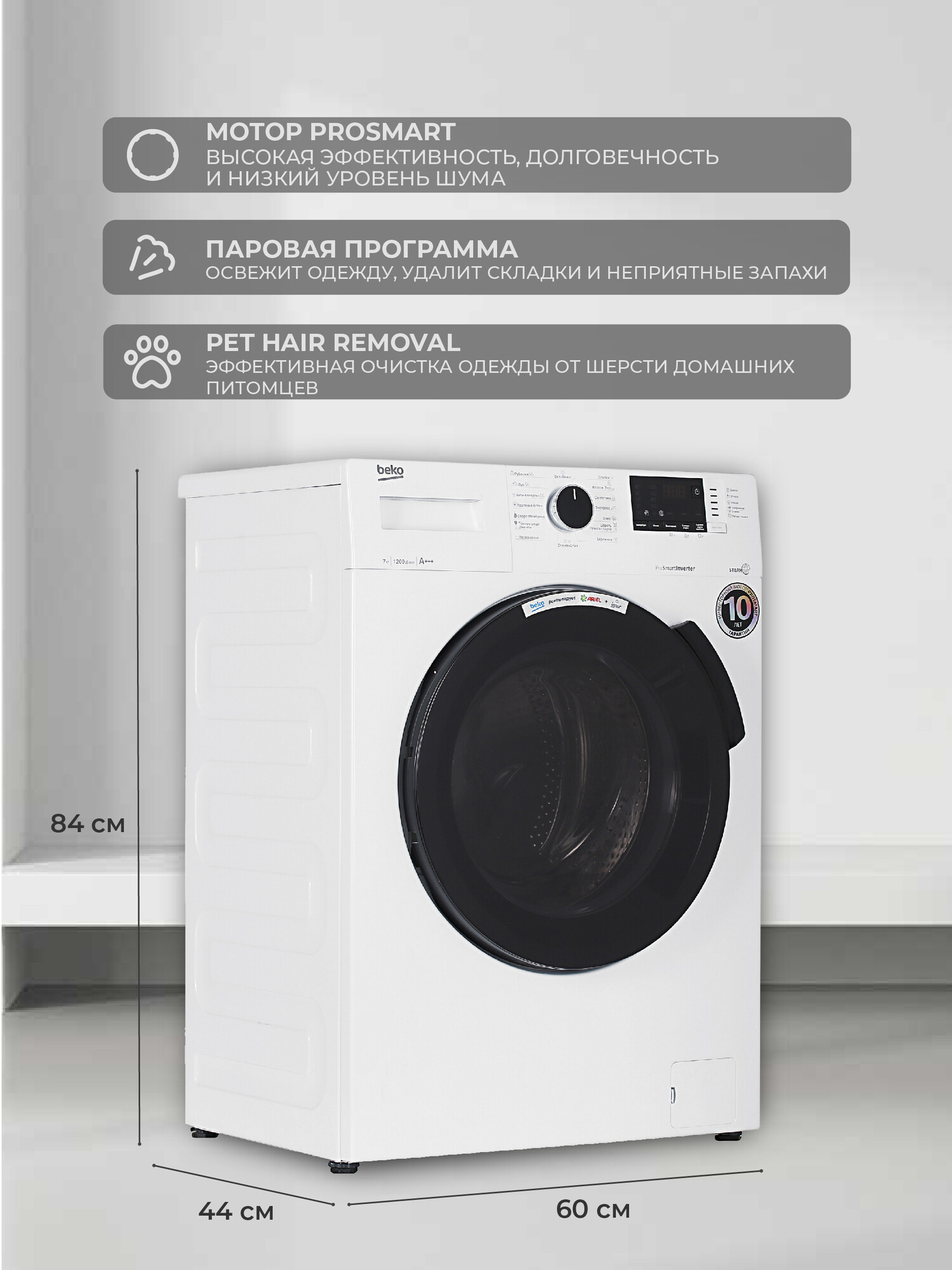 5335322 Стиральная машина Beko WSPE7612W белый STDN-0078796 - Вид №5