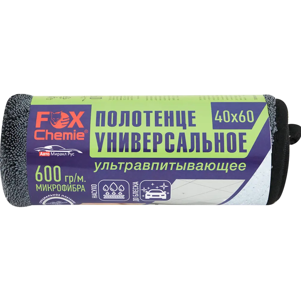 85637113 Полотенце Fox Chemie полиэстер 600x400 мм STLM-0064886