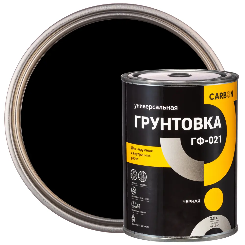 Грунтовка ГФ-021 Carbon черная 0.9 кг STLM-2031874