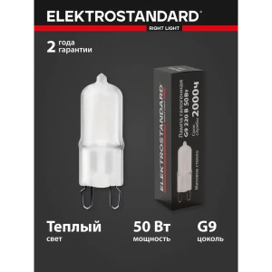 Лампа галогеновая Elektrostandard BX112 G9 230 В 50 Вт капсула 560 Лм желтый свет