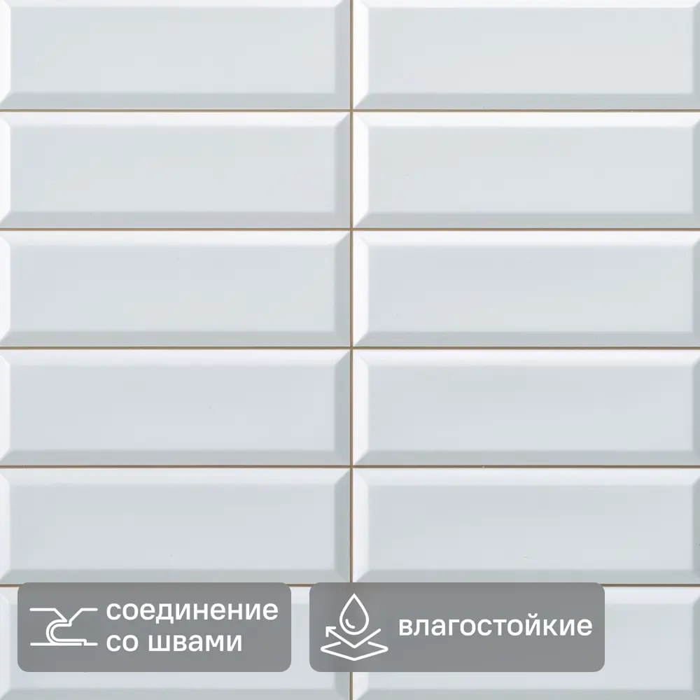 Панель ПВХ бело-бежевый 3x957x482 мм 0.47 м² 89457242 STLM-2131355 Santreyd 