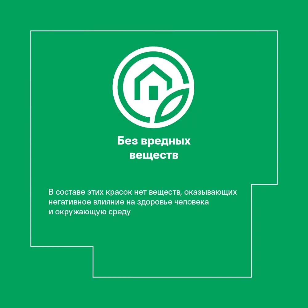 LUXENS Краска для кухни и ванной - влагостойкая матовая база C 1 л 81963492 STLM-0015607 - Вид №7
