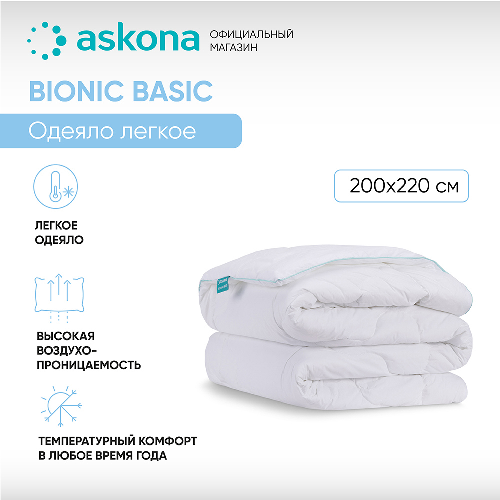 91086611 Одеяло Bionic серия Basic 200x220 см полиэфирное волокно STLM-0477011 ASKONA