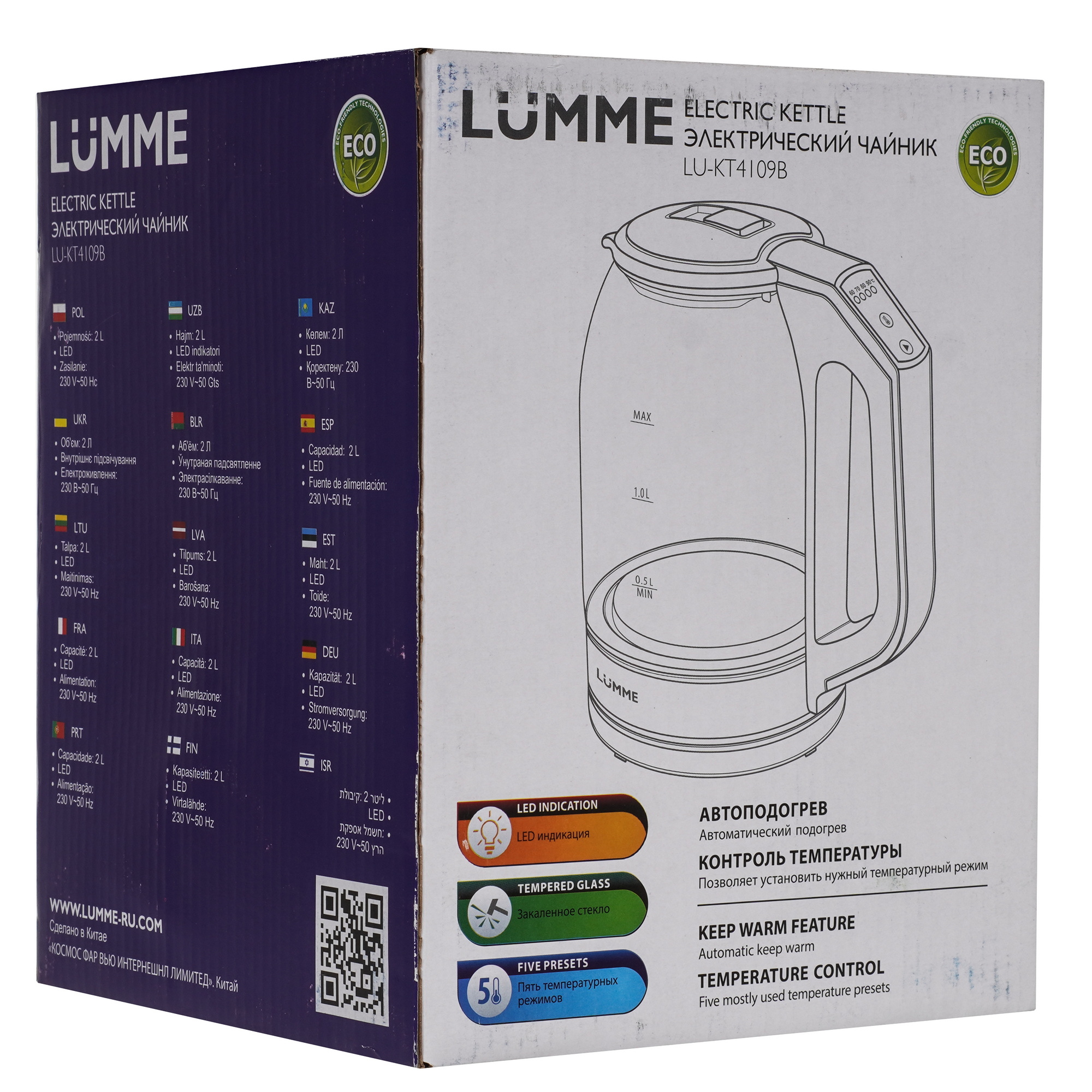 9162156 Электрочайник LUMME LU-KT4109B черный STDN-0081604 - Вид №6