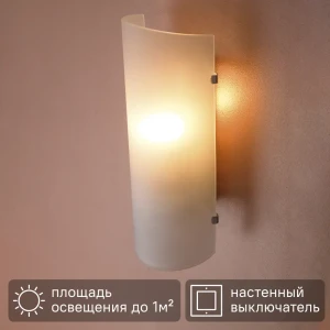 Светильник бра настенный KREAFORTA Salamin цвет белый