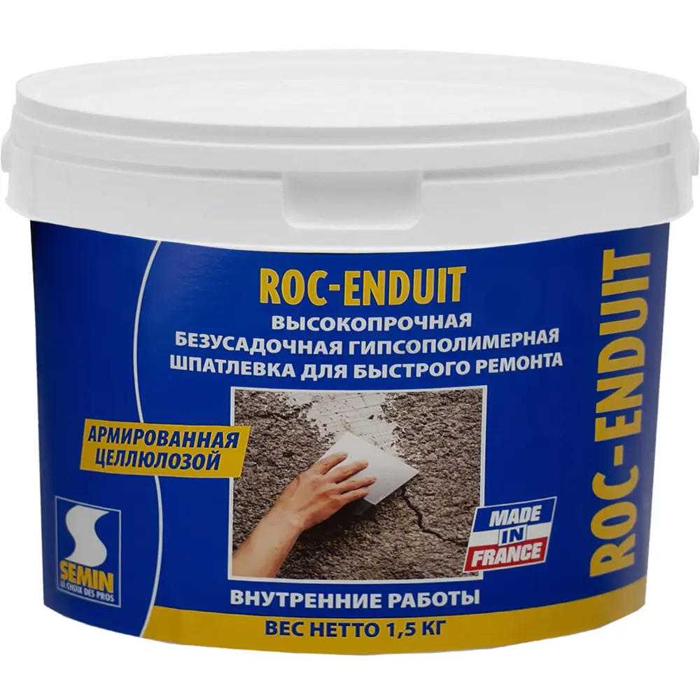 Шпаклёвка для заделки и ремонта Semin Roc-Enduit, 1.5 кг STLM-2165692