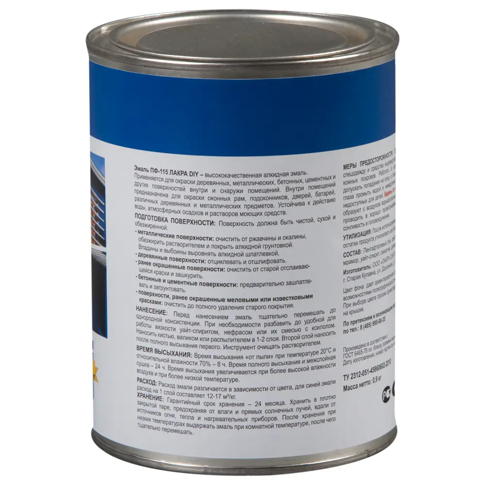 Эмаль ПФ-115 Лакра DIY цвет синий 0.9 кг STLM-2191283 - Вид №2