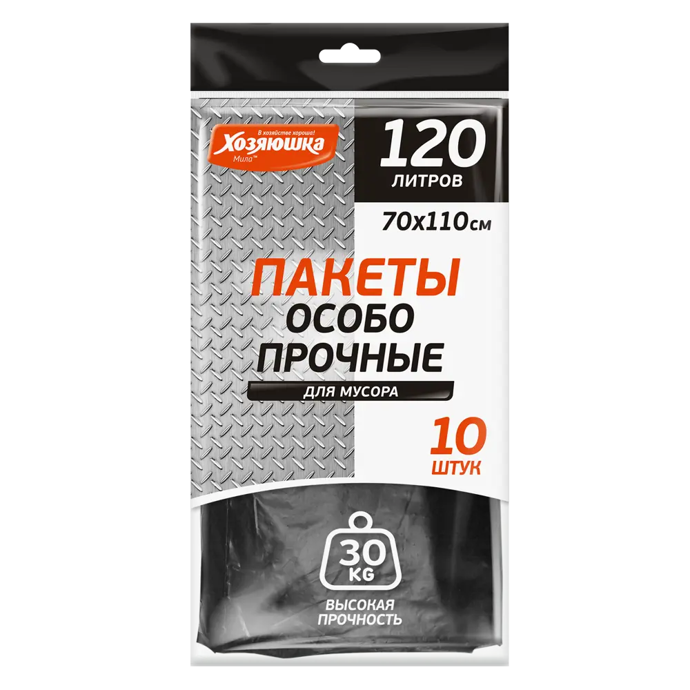 Мешки для мусора Хозяюшка Мила 120 л, цвет черный, 10 шт В ХОЗЯЙСТВЕ ХОРОША ХОЗЯЮШКА МИЛА STLM-2173505
