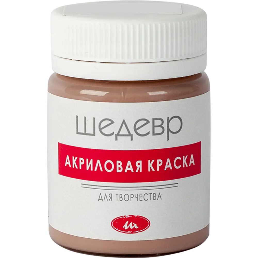 Краска акриловая Шедевр глянцевая цвет какао 60 г STLM-2167094 - Вид №1