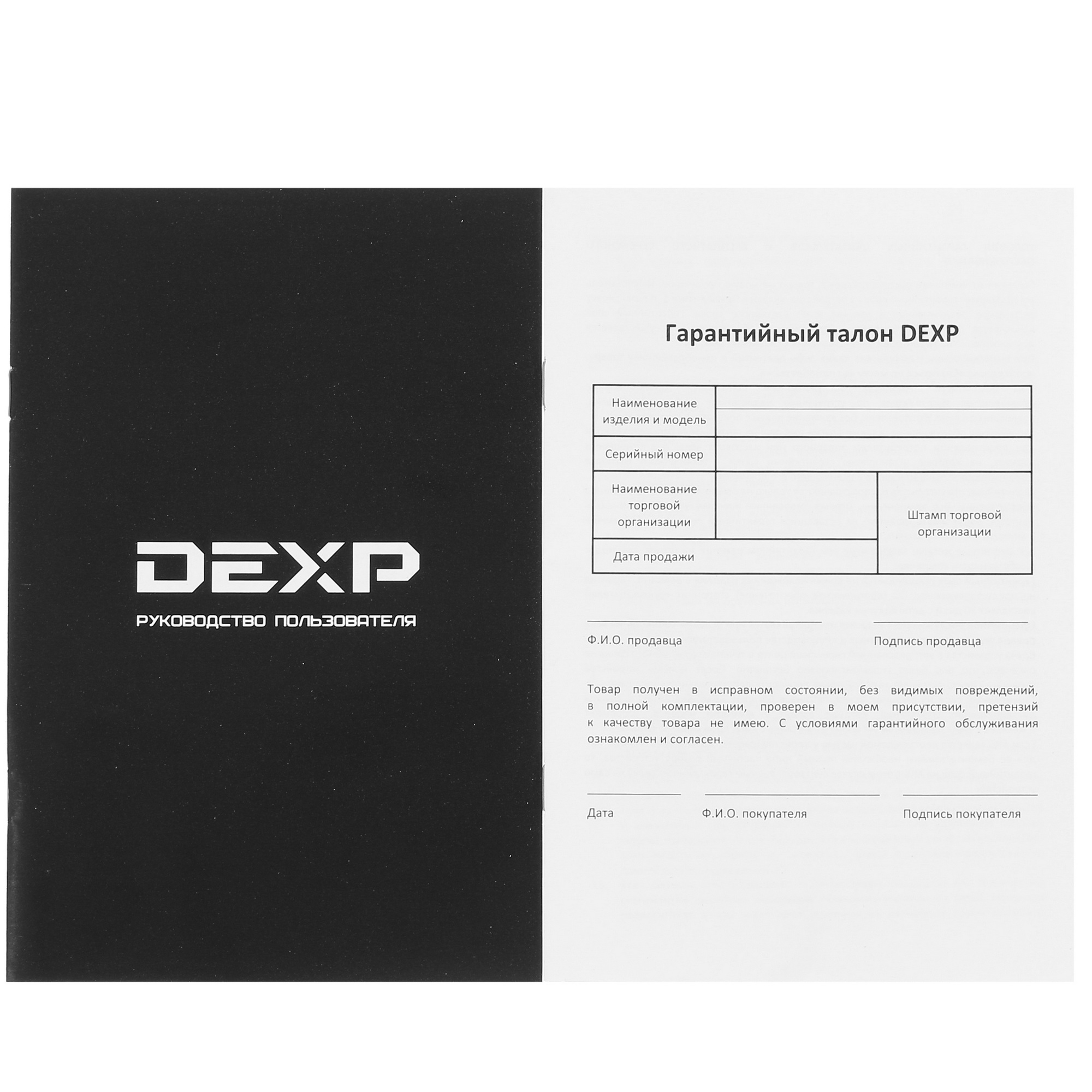 1360979 Гриль DEXP MGL-2000S черный STDN-0056069 - Вид №6