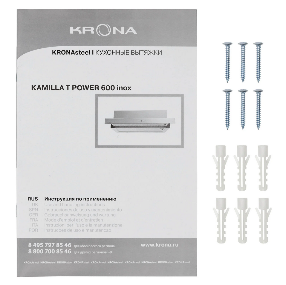 9229093 Вытяжка телескопическая KRONA KAMILLA T POWER 600 Inox серебристый/серебристый KRONA1 STDN-0123368 - Вид №12