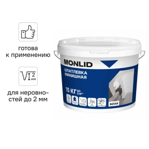 Универсальная шпатлевка финишная акриловая MONLID 15 кг