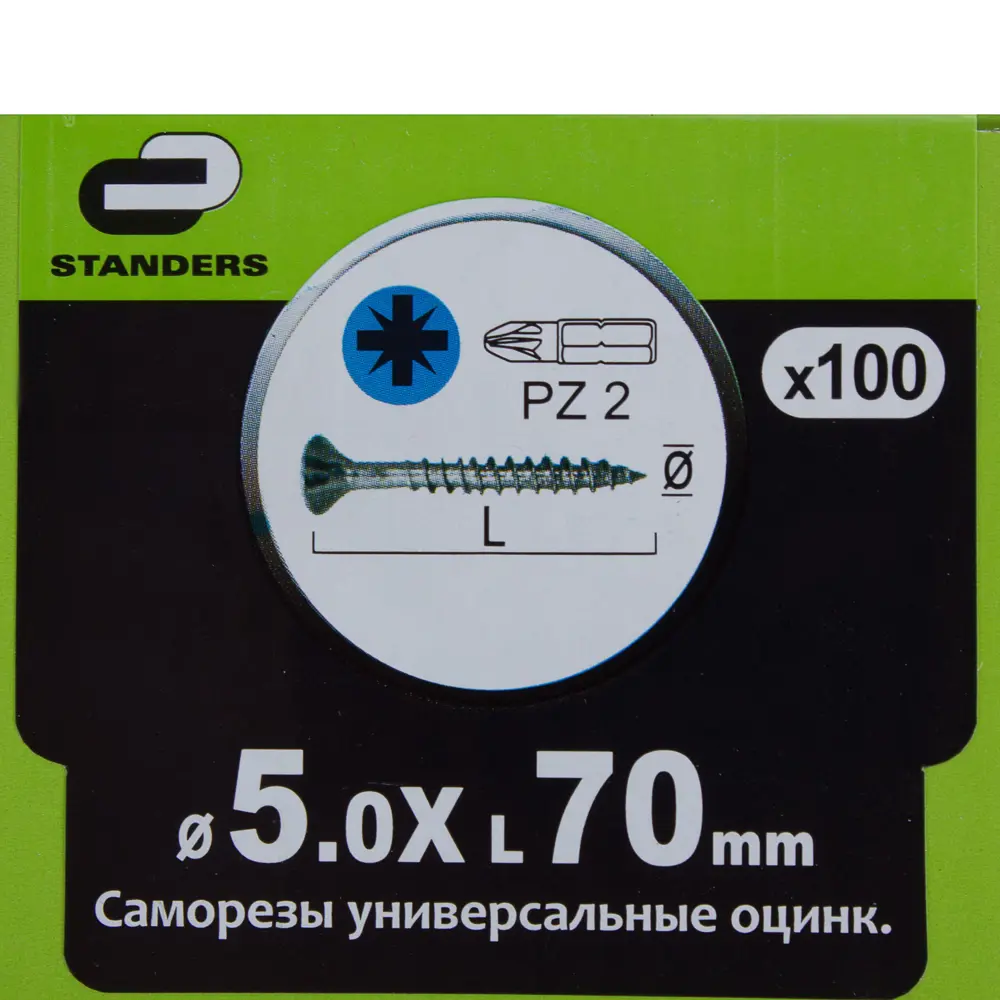 Саморезы универсальные Standers оцинкованные 5х70 мм, 100 шт. 15413705 STLM-2194950  - Вид №3