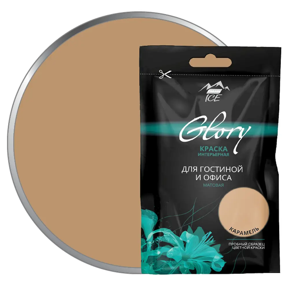 Тестер краски для гостиной и офиса цвет карамель 50 мл PARADE ICE STLM-2092976