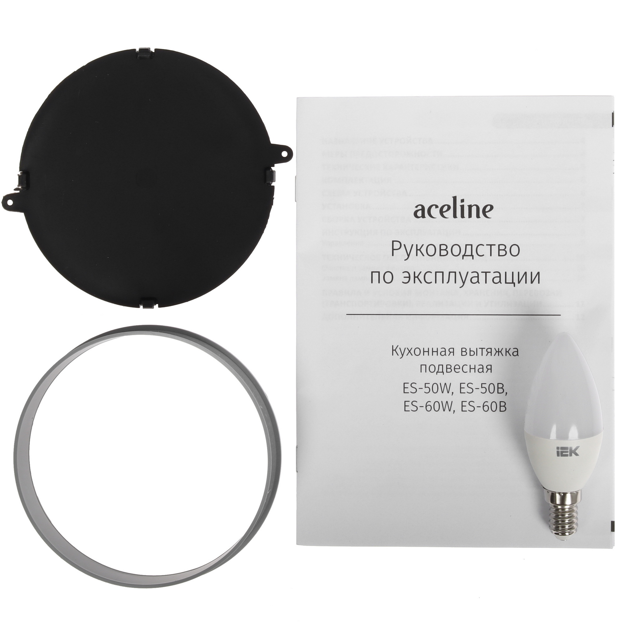 9072292 Вытяжка подвесная Aceline ES-60B черный/черный STDN-0005933 - Вид №9