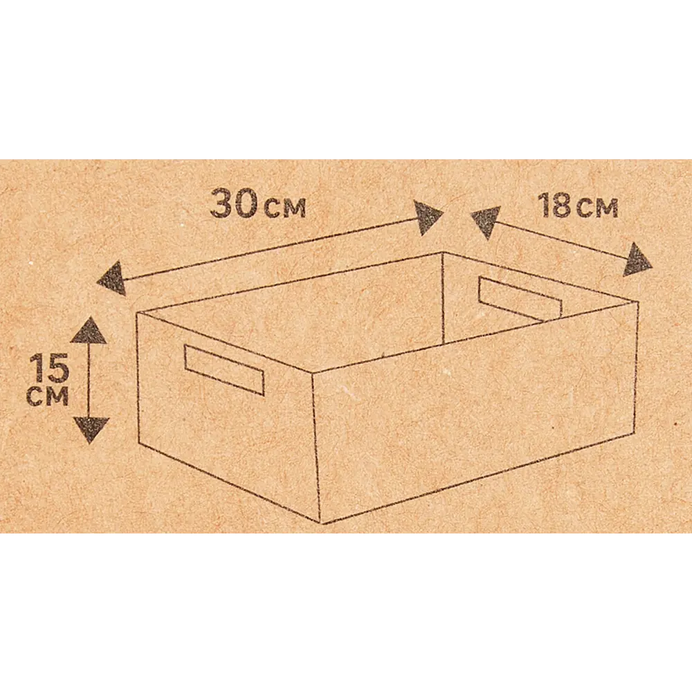 SPACEO Корзина для интерьера из бумажных нитей 89344355 Kub STLM-1074429 - Вид №5