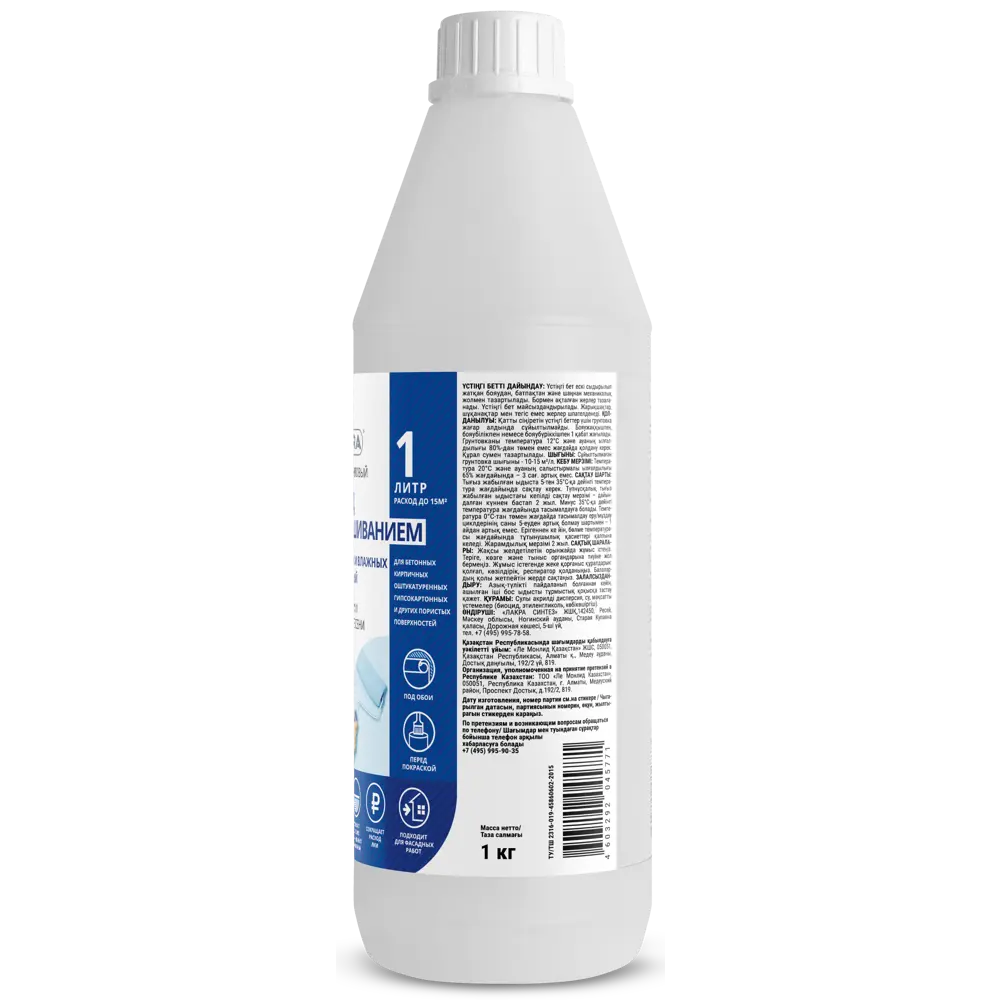 Грунтовка для сухих помещений Лакра Универсальная прозрачный 1 л STLM-2168582 - Вид №1