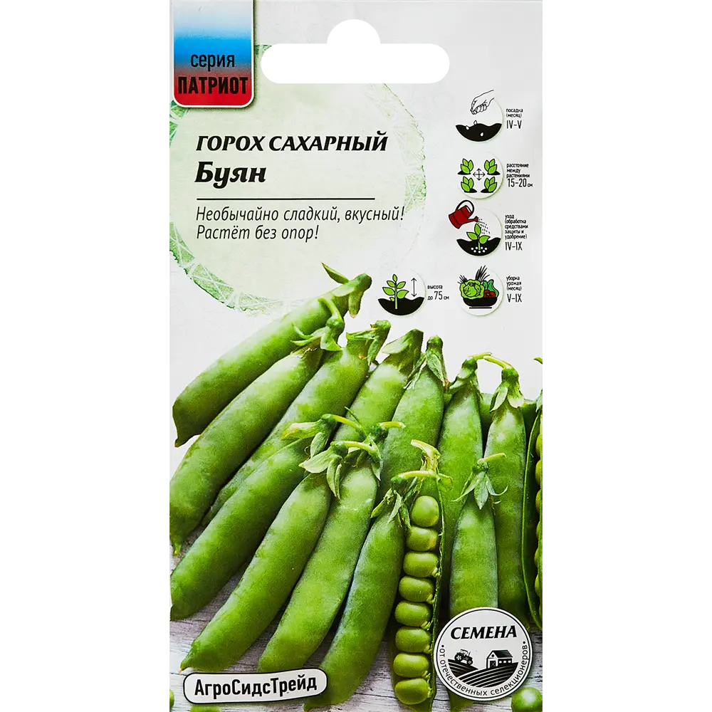Семена гороха сахарного Буян для богатого урожая 89347906 Santreyd STLM-1579885