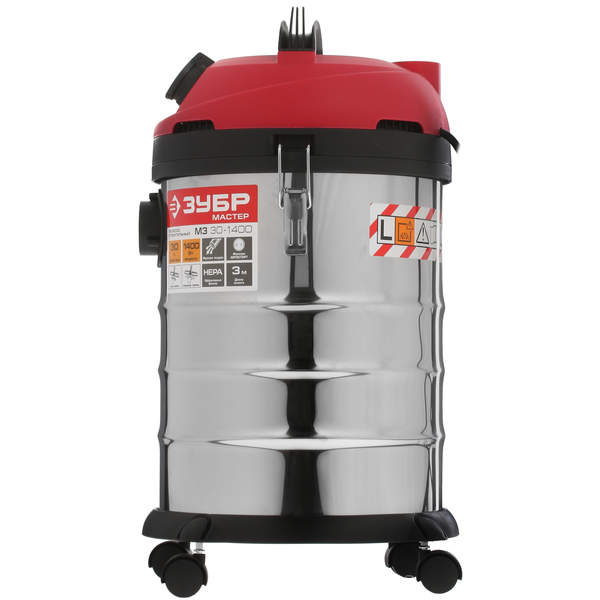 Строительный пылесос  Зубр ПУ-30-1400 М3 8118957 STDN-0088672 - Вид №2