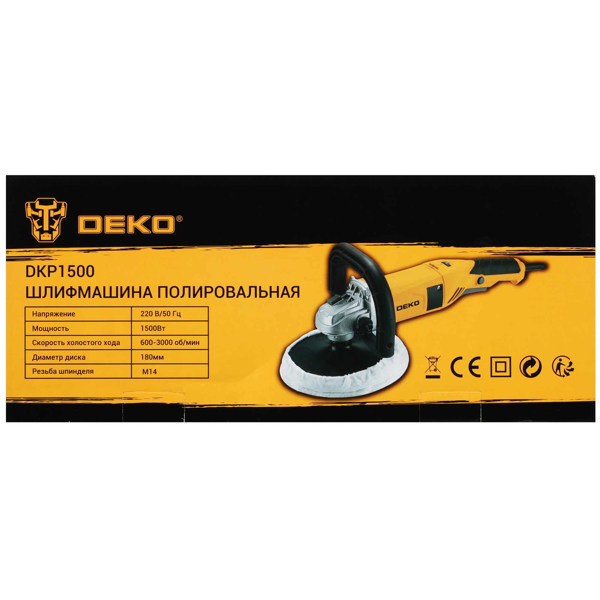 Полировальная машина DEKO DKP1500 5423720 STDN-0145301 - Вид №8