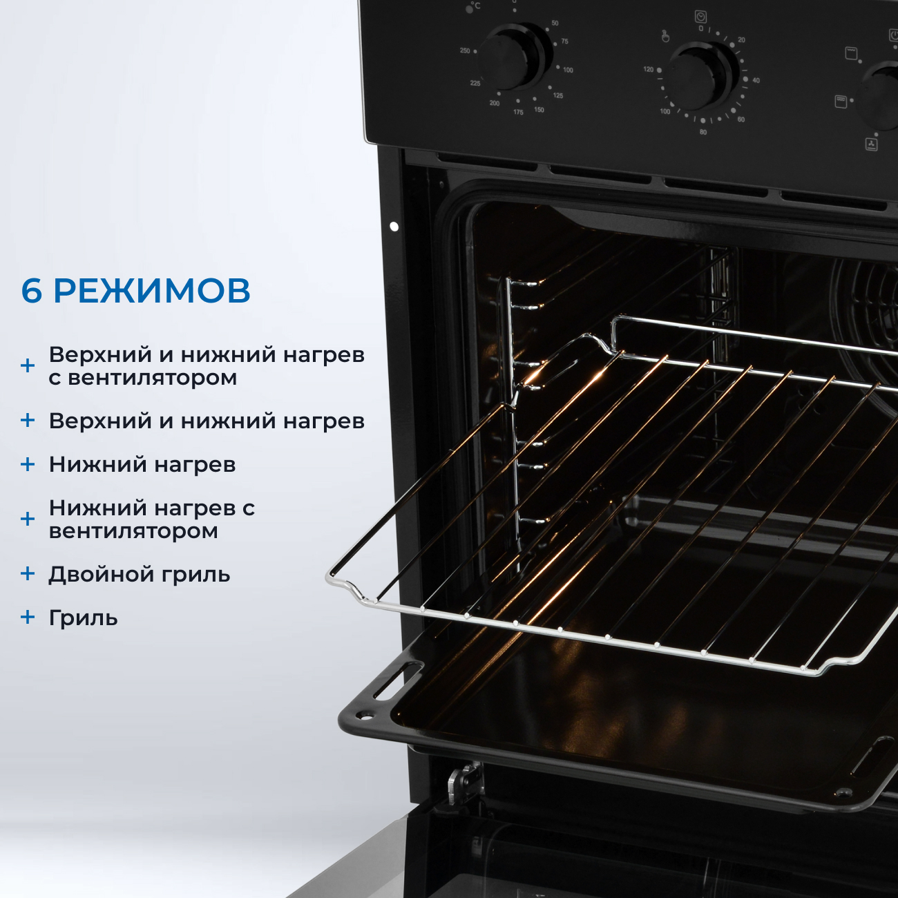 5361910 Электрический духовой шкаф ZUGEL ZOE451B черный STDN-0025857 - Вид №34