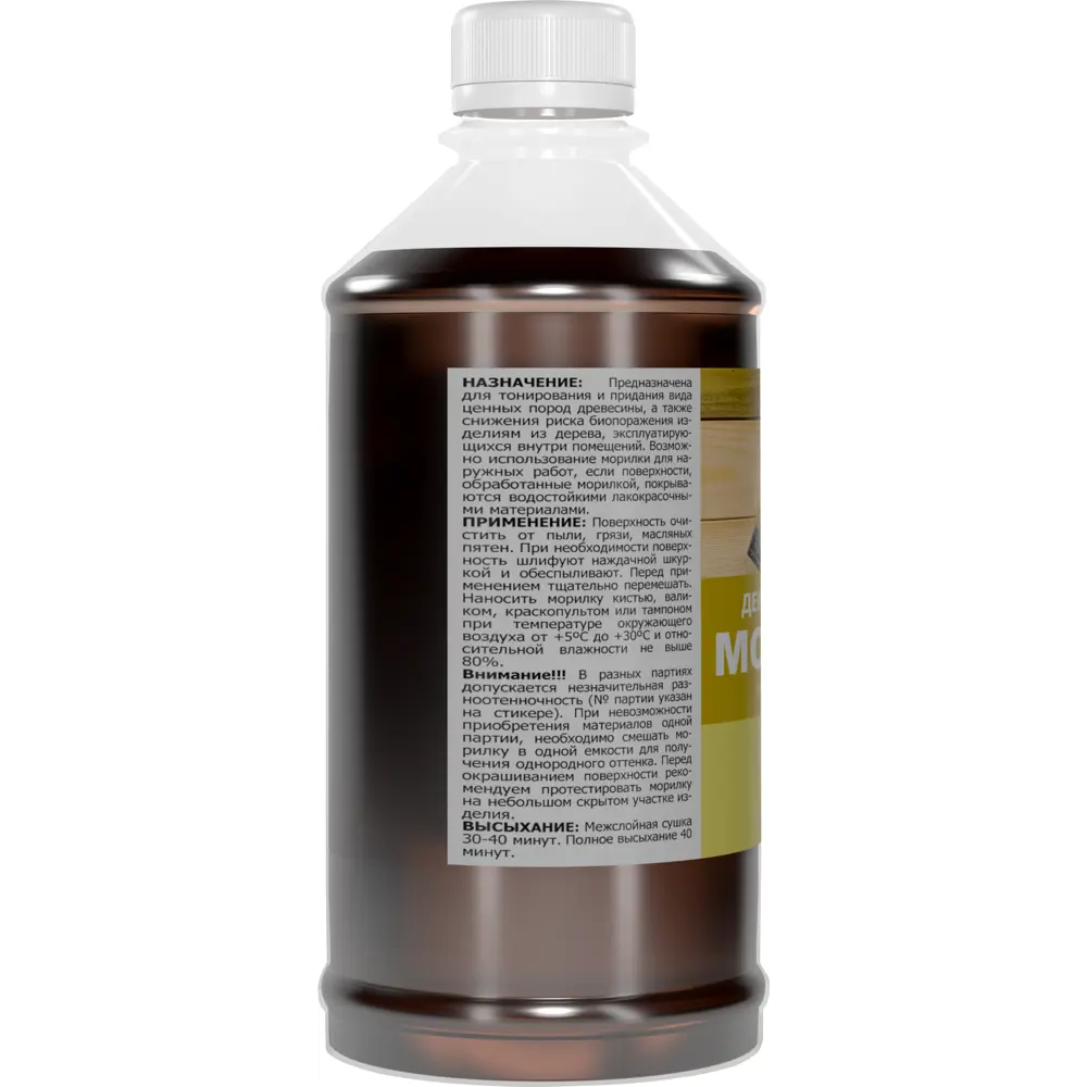 Морилка для дерева водная Умный Ремонт 0.5 л цвет лиственница STLM-2020051 - Вид №2