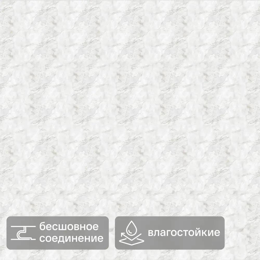 Панель ПВХ Магма бежево-серый 2700x375x8 мм VENTA STLM-2039227