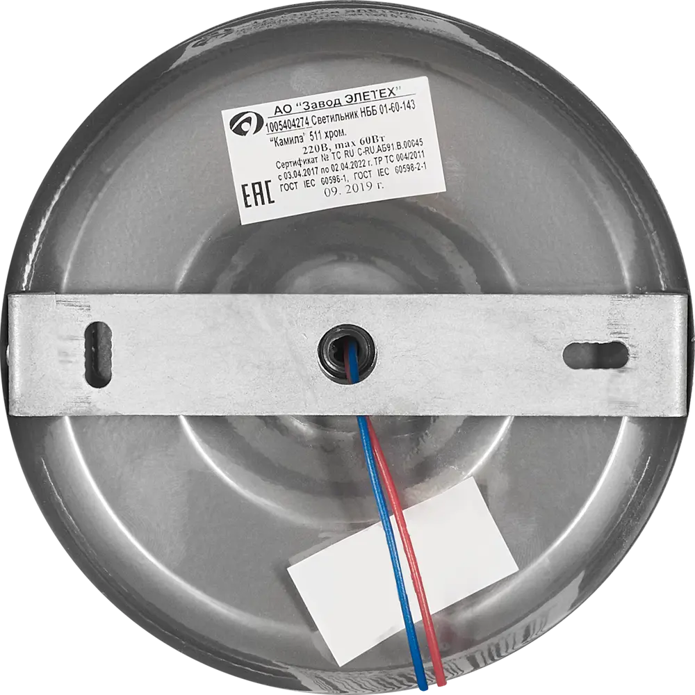 Бра «Камилла» НББ 01-60, цвет хром Santreyd STLM-2109444 - Вид №4