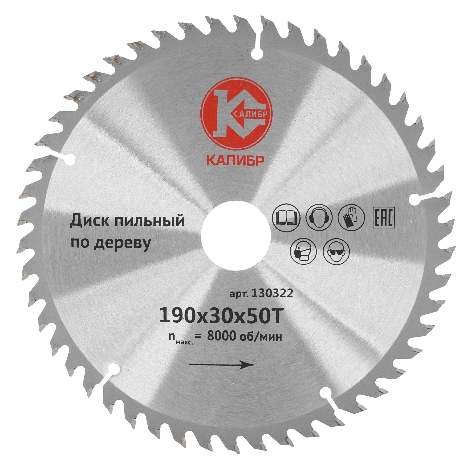 Диск пильный Калибр 00000026311 5489738 STDN-0127379