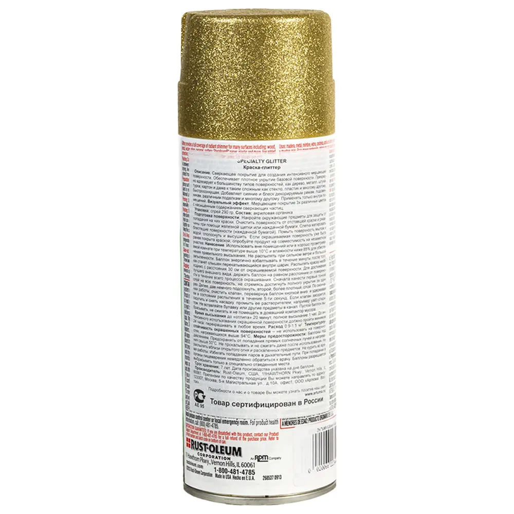 Покрытие полупрозрачное цвет золотой 0.29 кг RUST-OLEUM STLM-2109072 - Вид №1